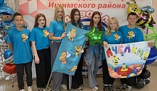 «Трудовое лето — 2025!»