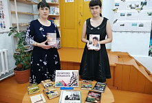 Час мужества «Ваш подвиг жив и память свята»