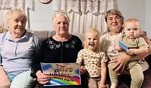 Акция «Большая семья, большая радость»