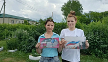 Поздравительная акция «Молодёжь в ритме жизни!» 