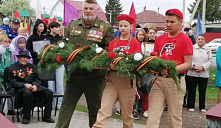 «День Победы»