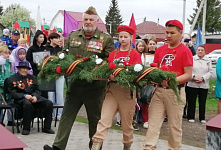 «День Победы»