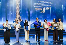 Торжественная церемония награждения регионального этапа VII Всероссийской общественной премии «Гордость нации»