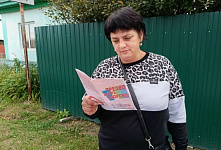 Профилактическая акция «Свобода быть собой»