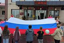 Акция «Российский триколор»
