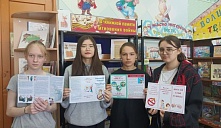 Акция «День без табачного дыма»