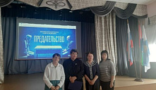 Беседа «Цена предательства и лжи»