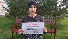 День детского телефона доверия