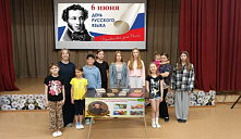 Урок-викторина по сказкам А. С. Пушкина «В гостях у сказки»