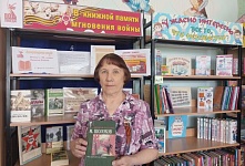 Литературная акция «80 книг к 80-летию Великой Победы»