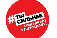 Видеоролики, направленные на информирование населения и профилактики сердечно-сосудистых заболеваний