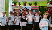 Познавательная игра «Финансовый перевертыш»