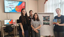 Программа «Родина – одна на все времена»