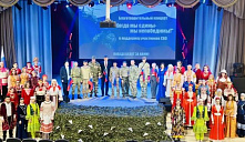 Благотворительный концерт «Когда мы едины – мы непобедимы»