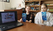 Информационный час «Безопасность в интернете»