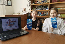 Информационный час «Безопасность в интернете»