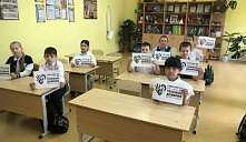 Информационный час «Услышанным быть важно»