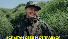 Поисковое движение России