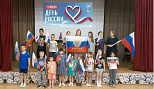 Акция «Я живу в России»
