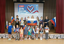 Акция «Я живу в России»