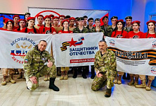 "Помним Сталинград, говорим о настоящем!"