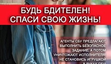 Видеоролик по профилактике терроризма
