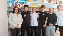 Обзор книжной выставки «Время первых»