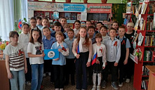 Акция «Георгиевская лента»