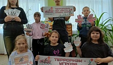 «Дети против террора»