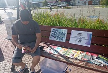 Летний читальный зал