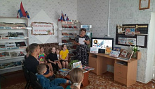 Информационный час «Языки народов России»