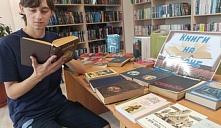 Выставка-просмотр «Книги на экране»