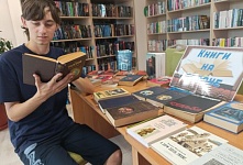 Выставка-просмотр «Книги на экране»