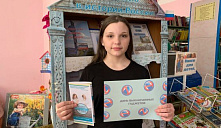 Акция «День выключенных гаджетов»