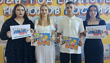 Поздравительная акция «Сегодня твой день, молодёжь!»