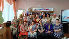 «Одна страна — один народ»