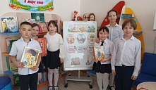  Выставка-обзор «Самые добрые книги»