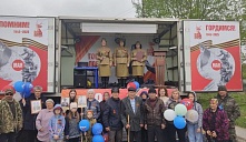 Митинг «Мы помним! Мы гордимся!»