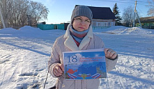 Акция "Россия - Крым. Мы вместе"