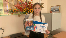 Итоги конкурса детского литературного творчества «Твоя Тюмения»