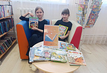 Акция «Дарите книги с любовью»