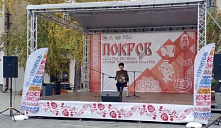 II Областной фестиваль русской традиционной культуры «Покров»