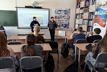 Урок мужества «Дороги трудные войны»