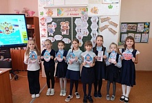 Акция «День Конституции»