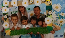 Семейный праздник «День супружеской любви и семейного счастья»