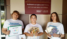 Осенний марафон знаний: «Бегущая книга»