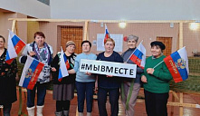 Акция «Россия - Крым  «Мы вместе»