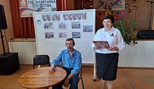 «Библионочь-2025»