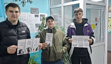 Профилактическая акция «Трезвая жизнь — лучшая жизнь»