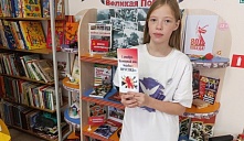 Акция «Скажи жизни: «Да»